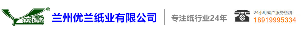 山東向陽(yáng)電子科技有限公司 